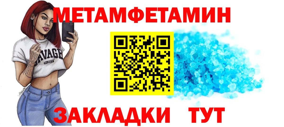 АМФ Розовый Муром
