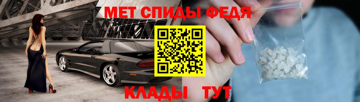 Amphetamine  АМФ Premium  Вход с VPN  Муром 