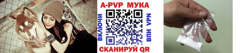 A-PVP VHQ  Муром 