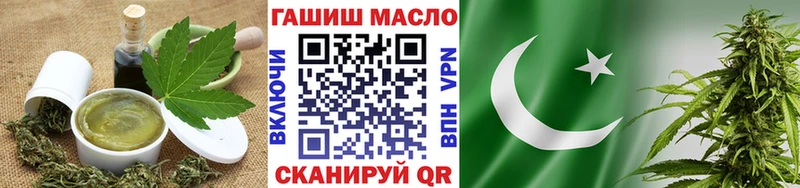 Печенье с ТГК конопля  наркотики  Муром 