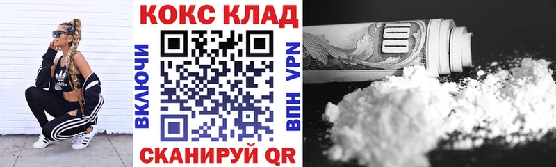 как найти Муром КОКАИН Колумбийский