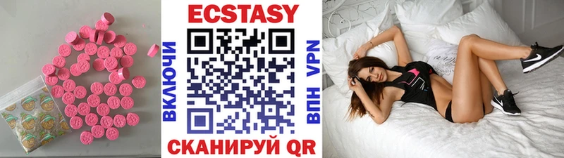 Экстази TESLA Муром