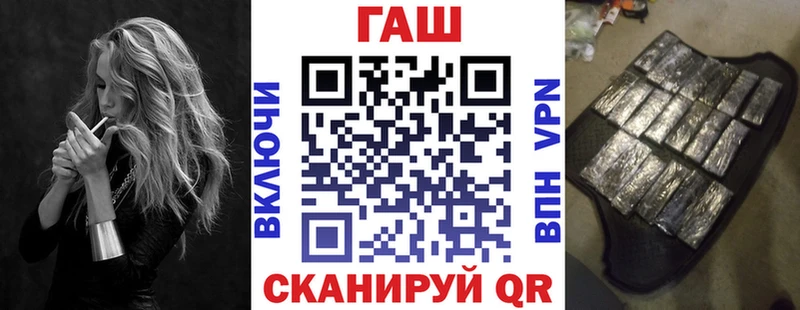 ГАШ хэш  Муром 