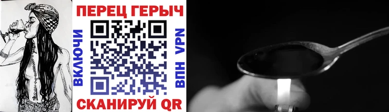 что такое   Муром  Героин Heroin 
