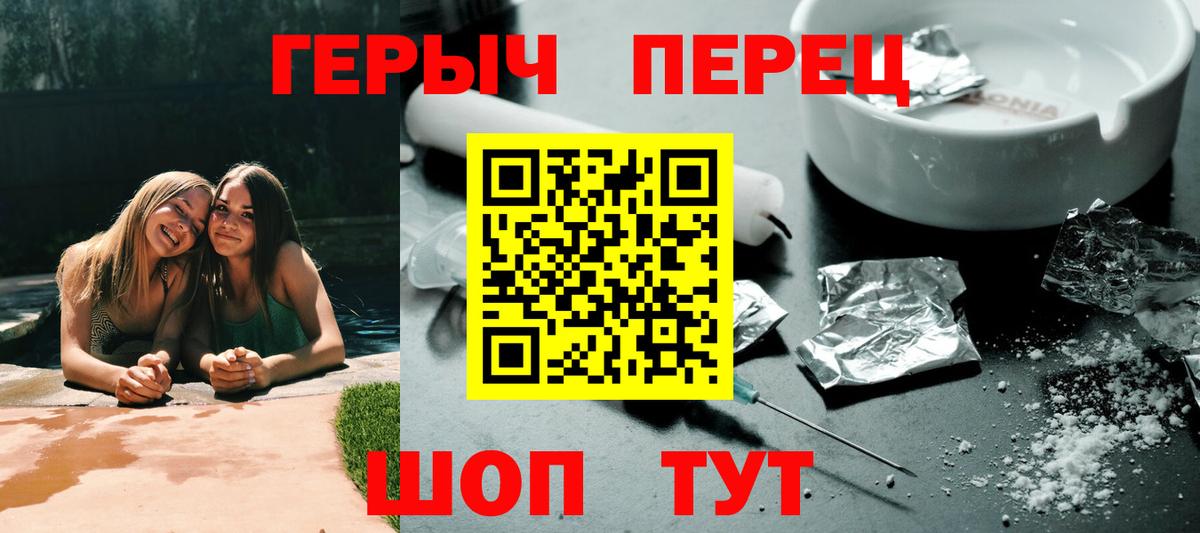 Муром  Героин Афган  Вход с VPN 