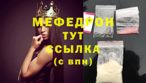 кристаллы Володарск