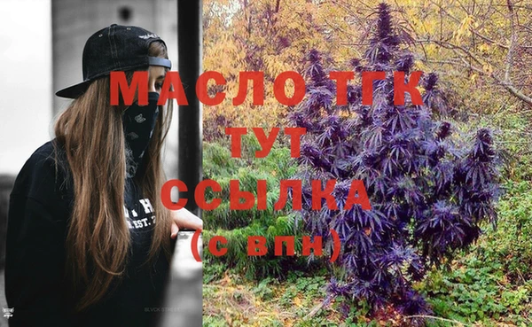 герыч Волосово
