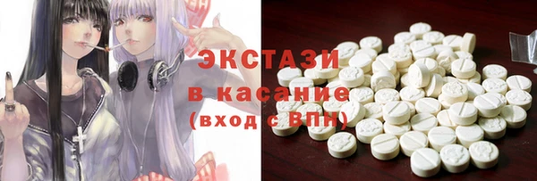 кристаллы Володарск
