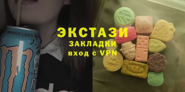 амфетамин Волоколамск