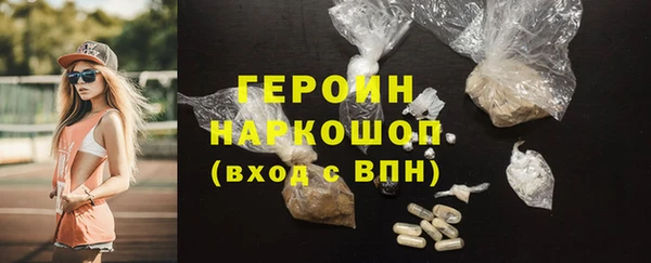 герыч Волосово