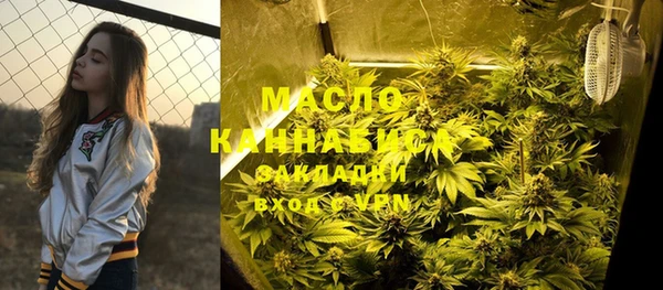 амфетамин Волоколамск