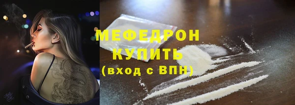 амфетамин Волоколамск