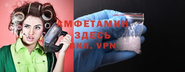 амфетамин Волоколамск