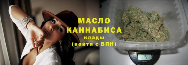герыч Волосово
