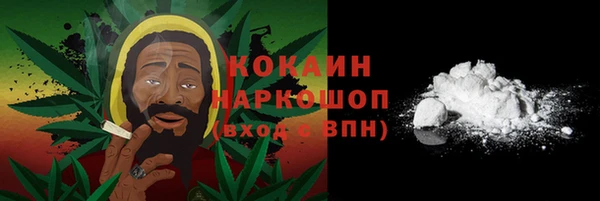 герыч Волосово