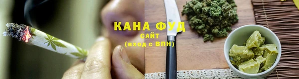 кристаллы Володарск