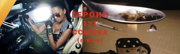 амфетамин Волоколамск