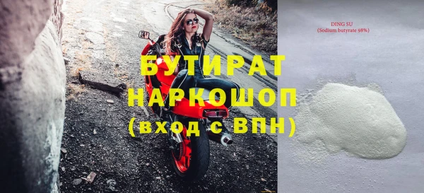 герыч Волосово