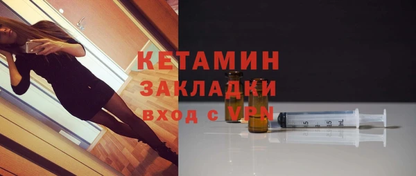 кристаллы Володарск