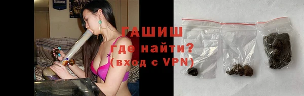 герыч Волосово