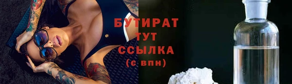 кристаллы Володарск