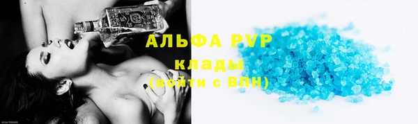 кристаллы Володарск
