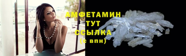 герыч Волосово