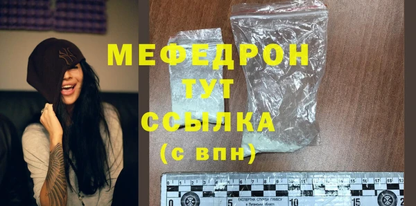 герыч Волосово