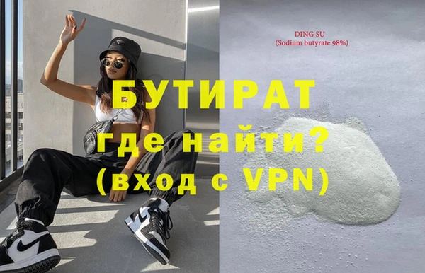 амфетамин Волоколамск