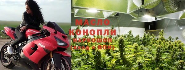 амфетамин Волоколамск