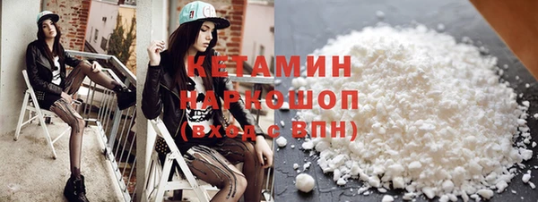 герыч Волосово