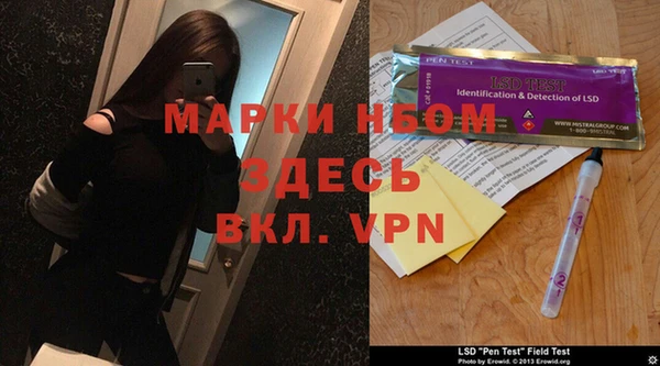 кристаллы Володарск