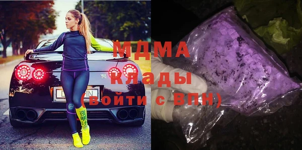 герыч Волосово