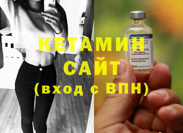 амфетамин Волоколамск
