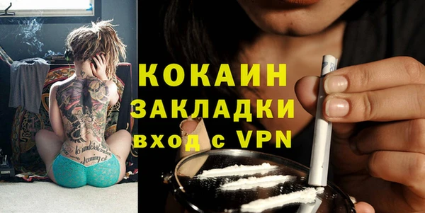 кристаллы Володарск
