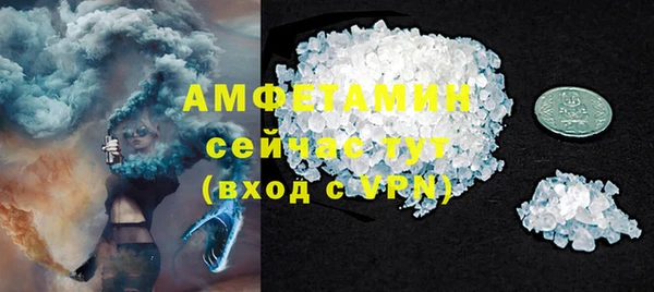 кристаллы Володарск