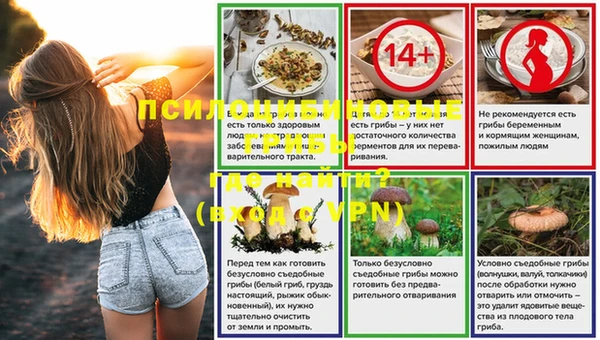 герыч Волосово