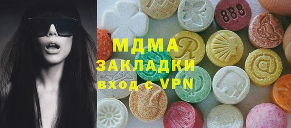 кристаллы Володарск