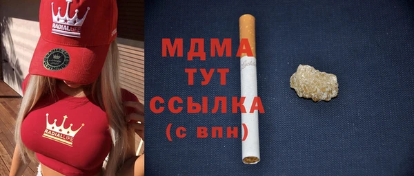 кристаллы Володарск
