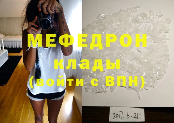 герыч Волосово