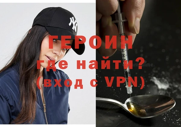 герыч Волосово