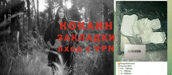 амфетамин Волоколамск