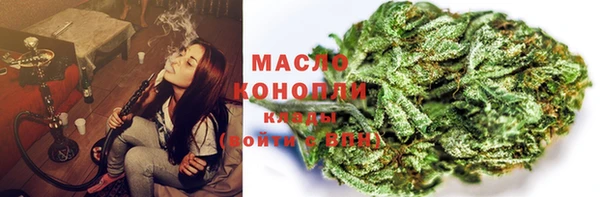 амфетамин Волоколамск