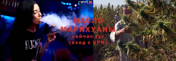 амфетамин Волоколамск