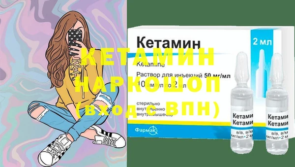герыч Волосово