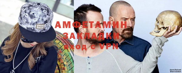 кристаллы Володарск
