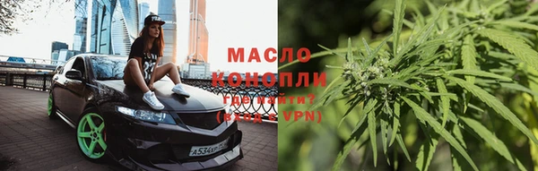 амфетамин Волоколамск