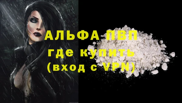 герыч Волосово