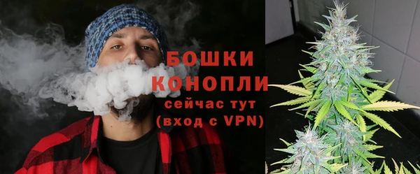 кристаллы Володарск