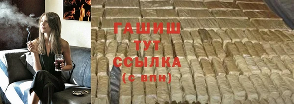 кристаллы Володарск